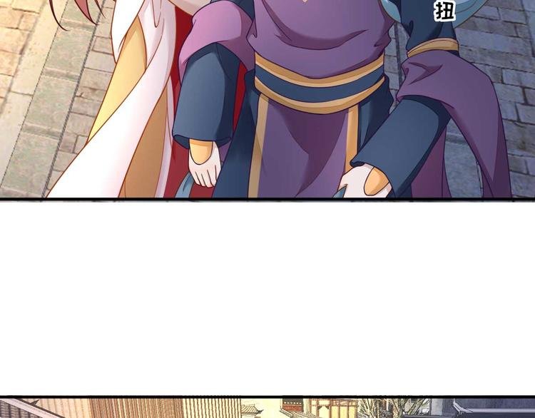 第33话 别扭的村长