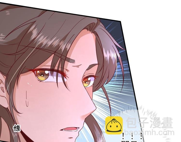 第33话 别扭的村长