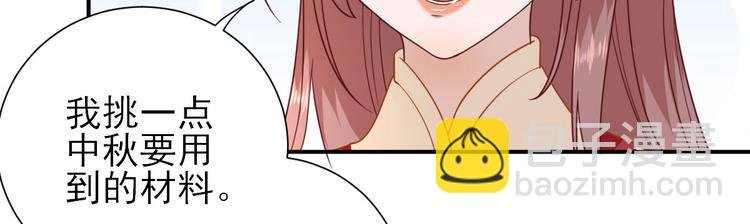第33话 别扭的村长