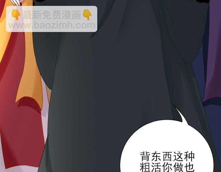 第33话 别扭的村长