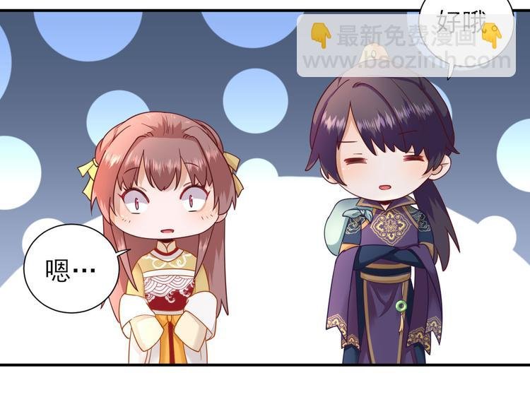第33话 别扭的村长
