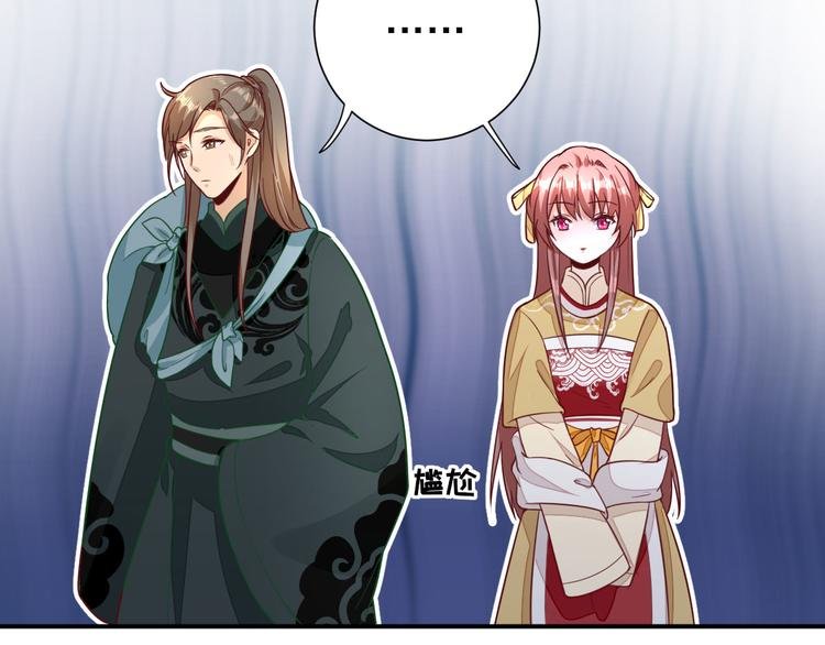 第34话 渐生情愫