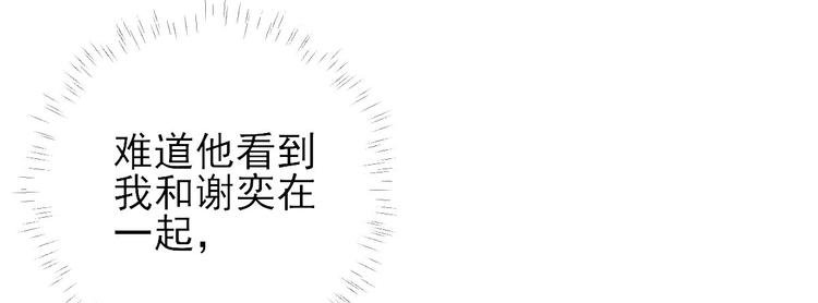 第34话 渐生情愫
