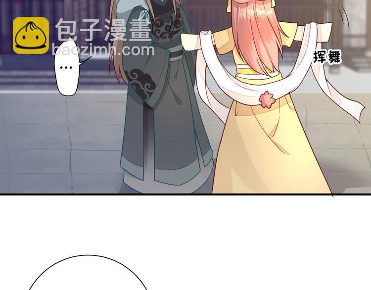 第34话 渐生情愫