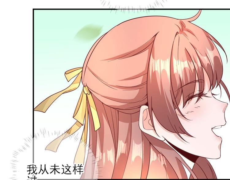 第34话 渐生情愫