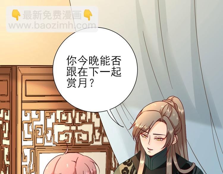 第35话 发现商机
