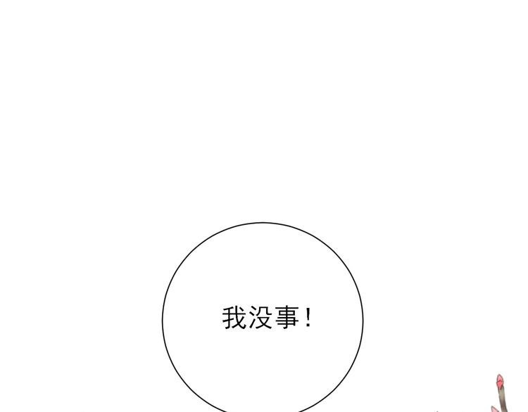 第35话 发现商机