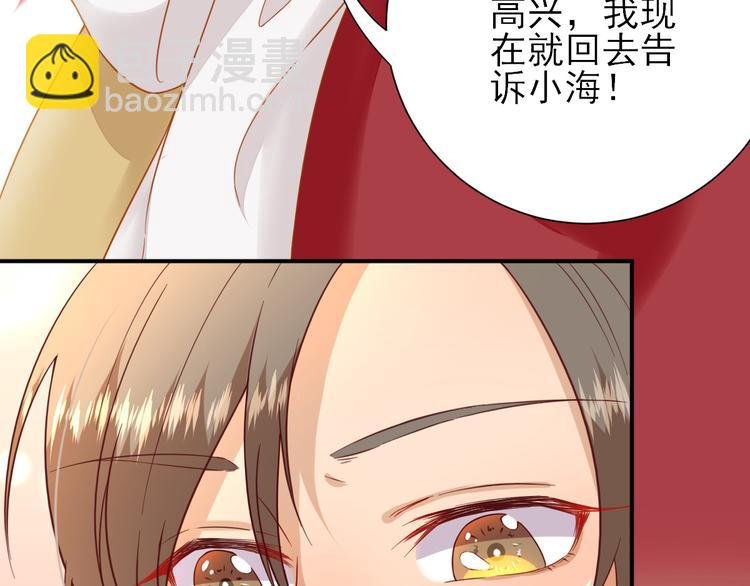 第35话 发现商机