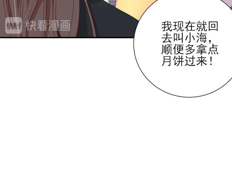 第35话 发现商机