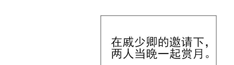第35话 发现商机