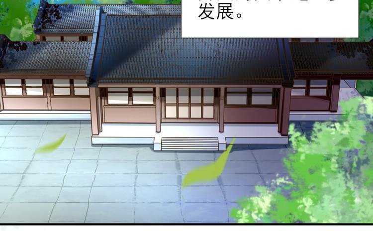 第35话 发现商机