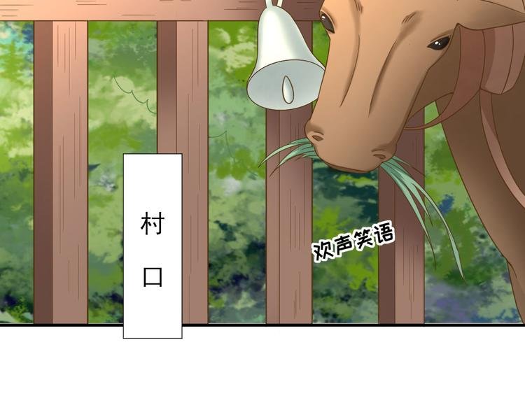 第35话 发现商机