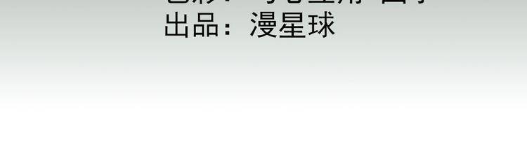 第36话 谢奕光临
