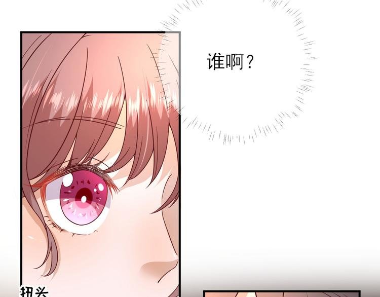 第36话 谢奕光临
