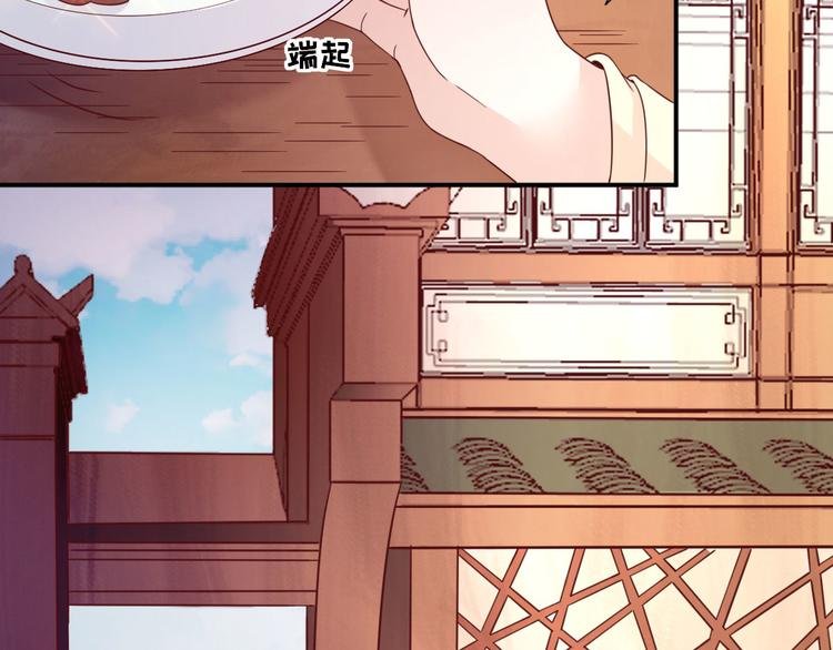第36话 谢奕光临