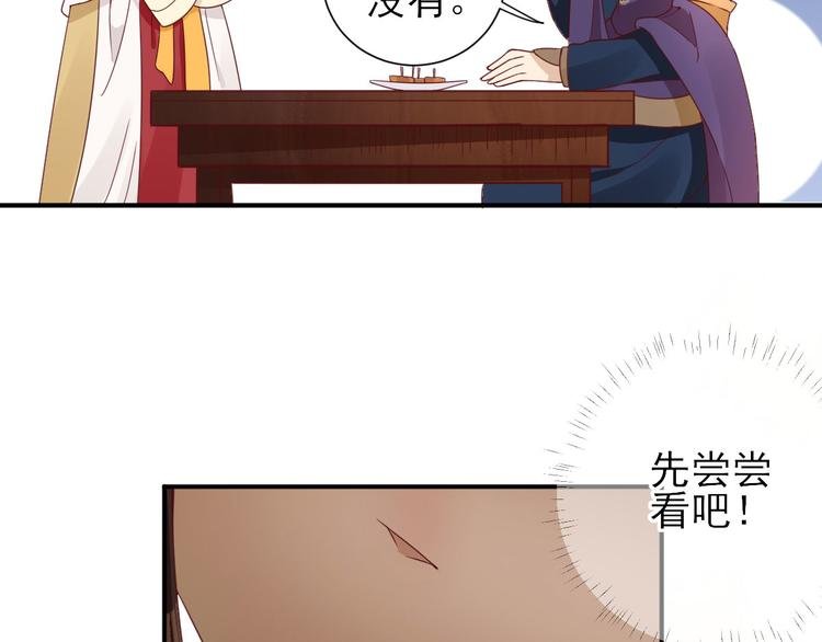 第36话 谢奕光临
