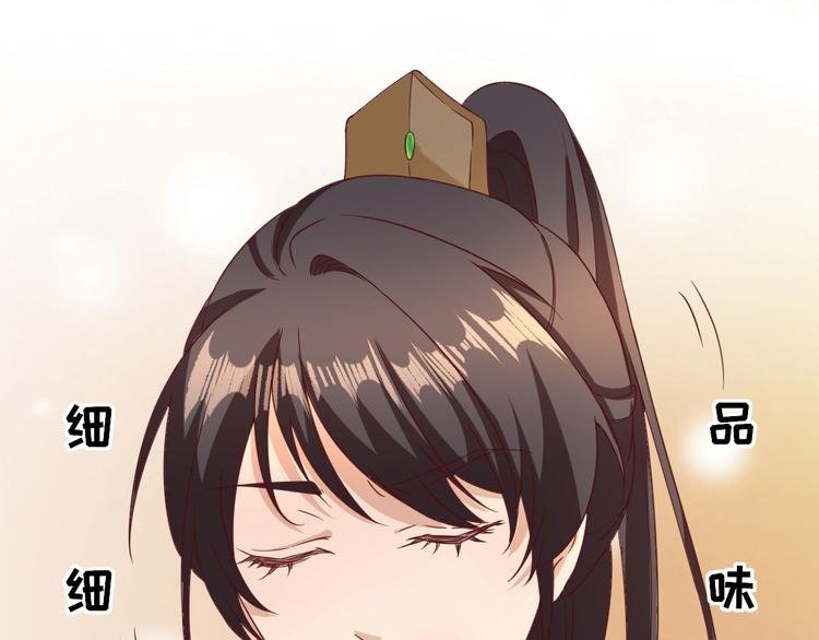 第36话 谢奕光临