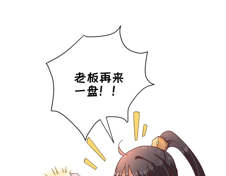 第36话 谢奕光临