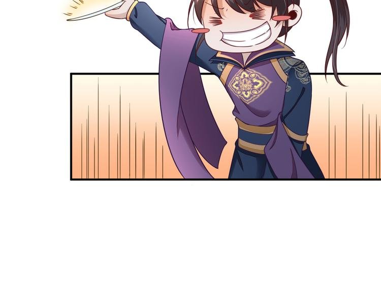 第36话 谢奕光临