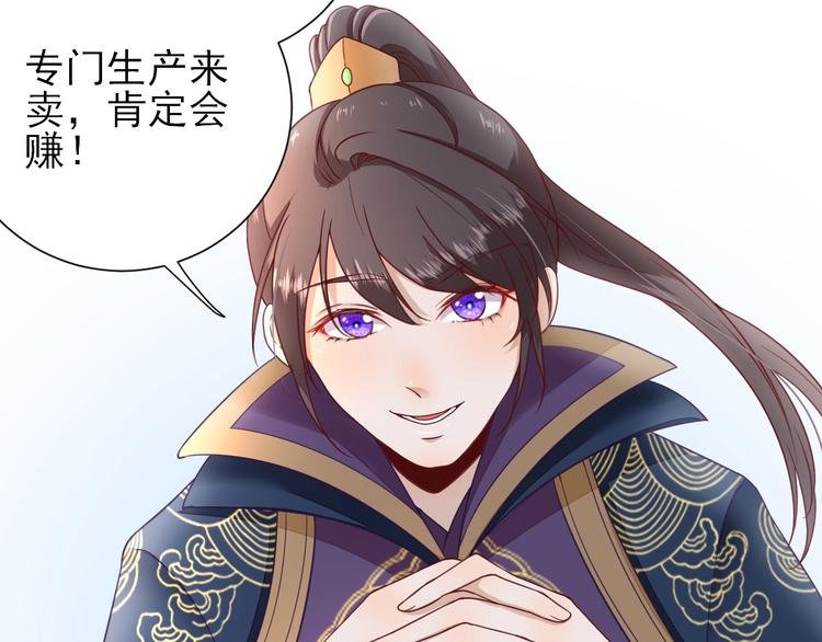 第36话 谢奕光临