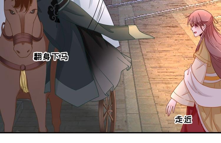 第37话 醋王少卿