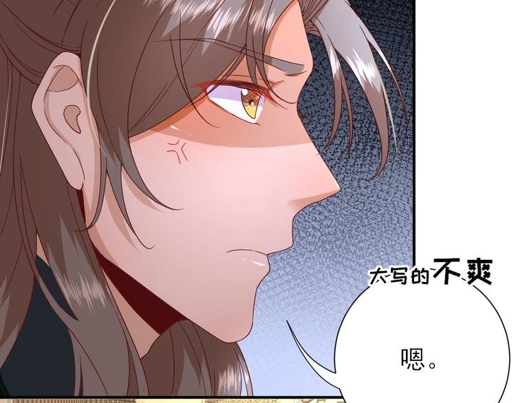 第37话 醋王少卿