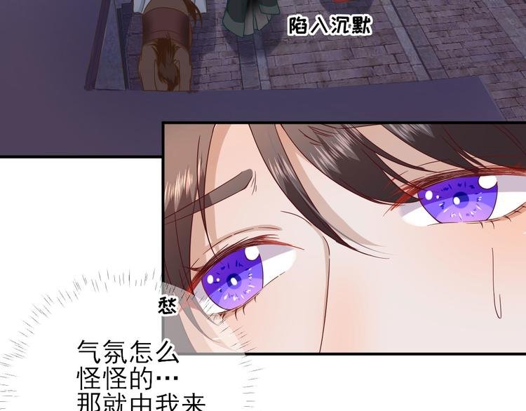 第37话 醋王少卿