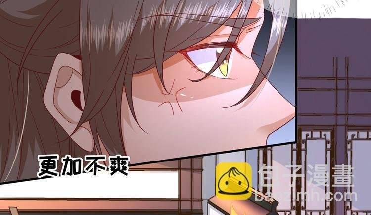 第37话 醋王少卿