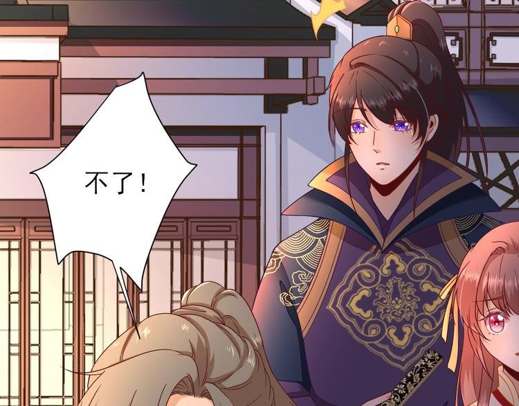 第37话 醋王少卿