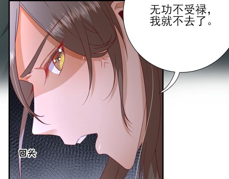 第37话 醋王少卿