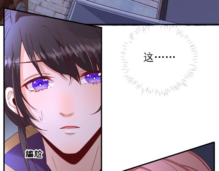 第37话 醋王少卿