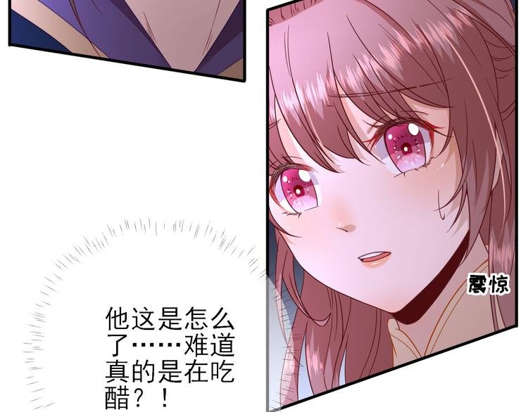 第37话 醋王少卿