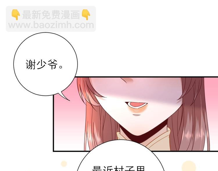第37话 醋王少卿