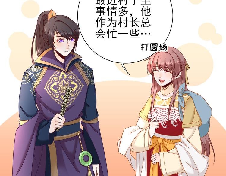 第37话 醋王少卿