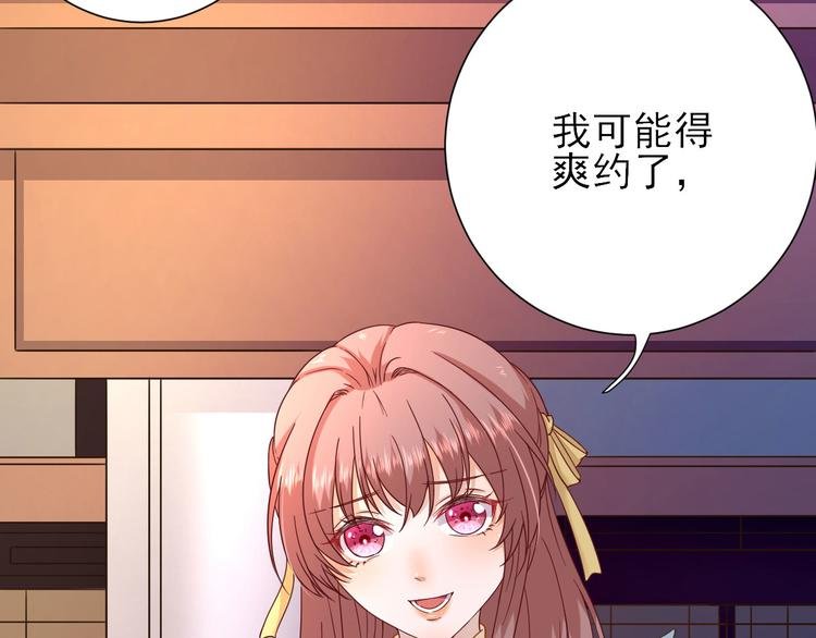 第37话 醋王少卿
