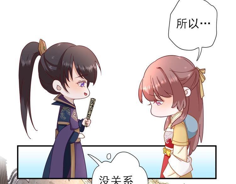 第37话 醋王少卿