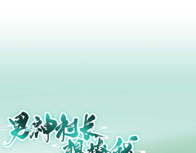 第38话 表明心意