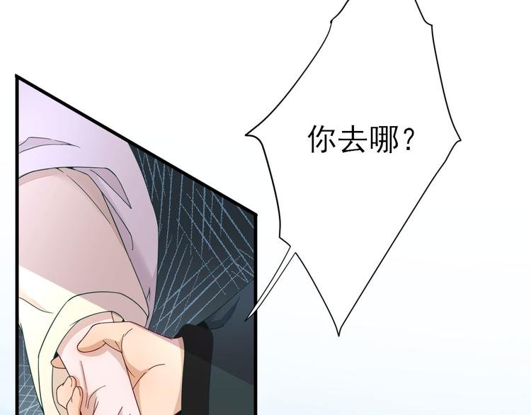 第38话 表明心意