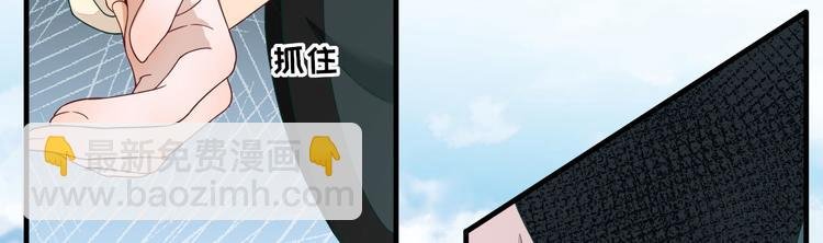 第38话 表明心意
