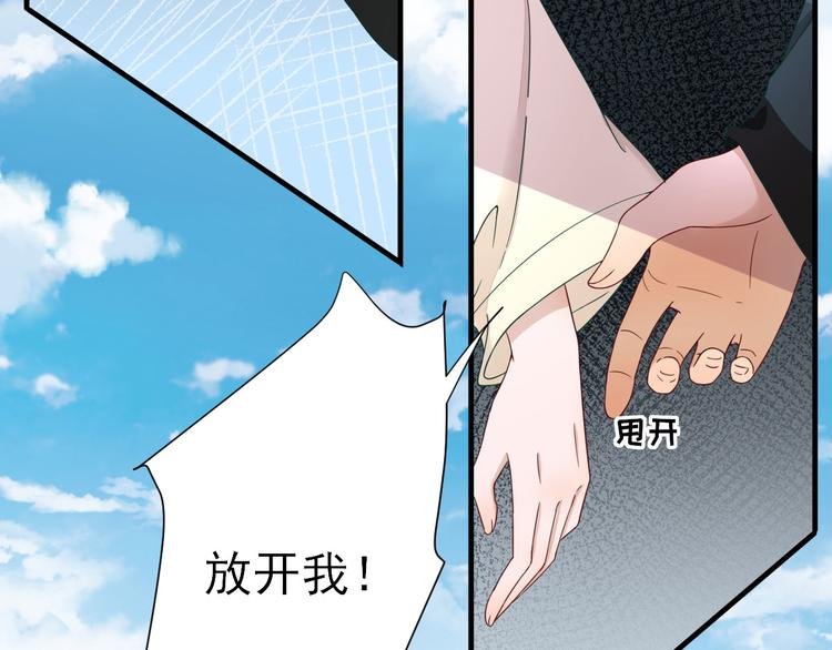 第38话 表明心意
