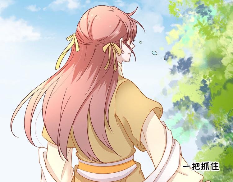 第38话 表明心意