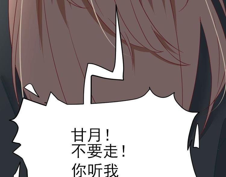 第38话 表明心意