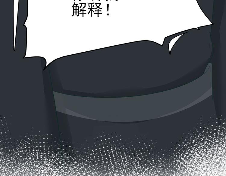 第38话 表明心意