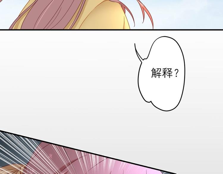 第38话 表明心意
