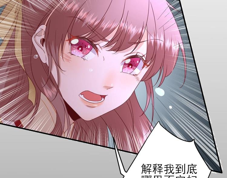 第38话 表明心意