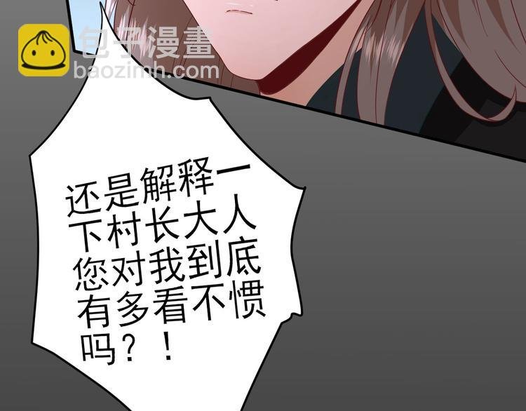 第38话 表明心意