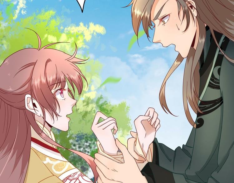 第38话 表明心意
