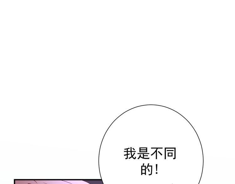 第38话 表明心意