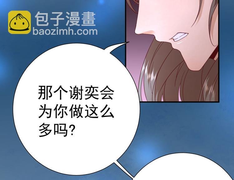 第38话 表明心意