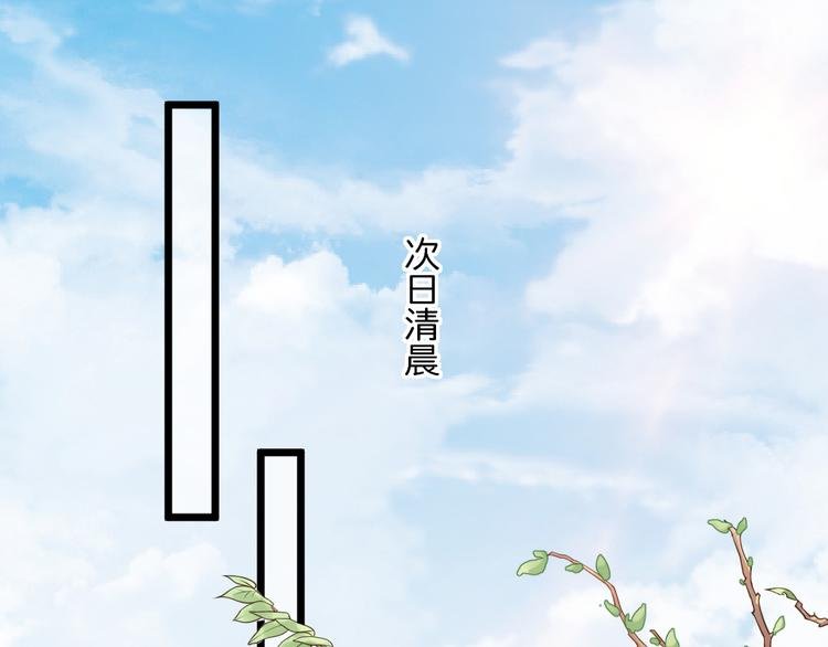 第3话 飞来横财